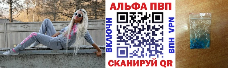 Купить ГАШИШ  Галлюциногенные грибы  Меф мяу мяу  A-PVP  МАРИХУАНА  Cocaine  Куса