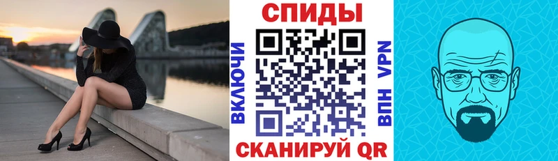 АМФ 97%  Купить где  Куса 