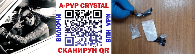 Купить закладки  Куса  Альфа ПВП Соль 