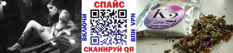 БУТИРАТ бутик  Купить  Куса 