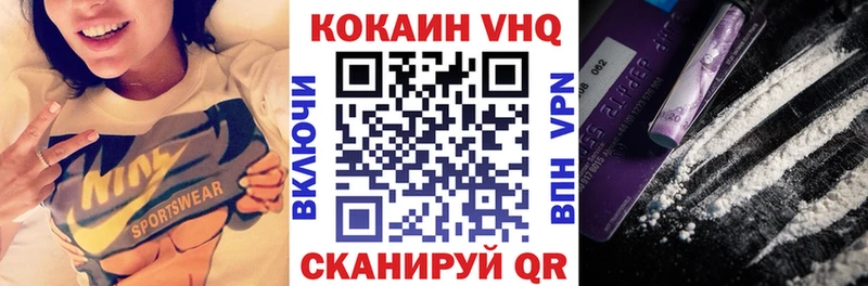 КОКАИН Колумбийский  Купить  Куса 