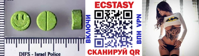 Экстази таблы  Купить  Куса 
