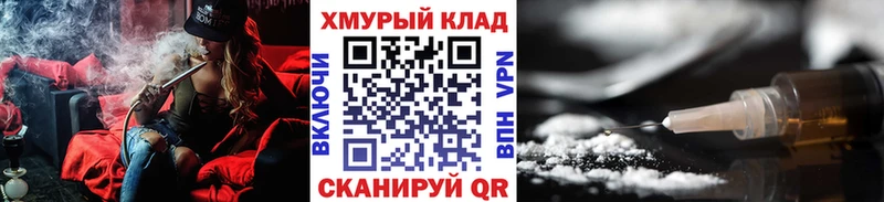 ГЕРОИН афганец  Купить закладки  Куса 