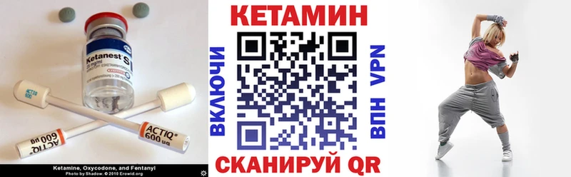 Купить где  Куса  КЕТАМИН ketamine 
