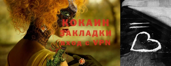 марки nbome Нефтекумск