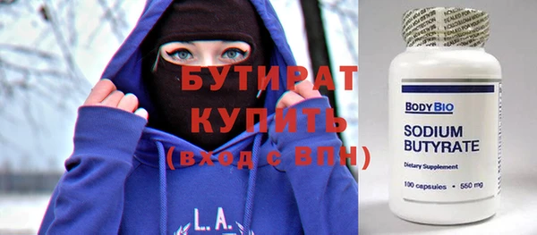шишки Богородицк