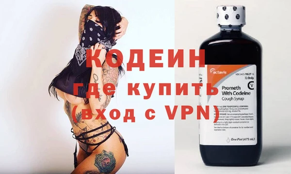 таблы Белоозёрский