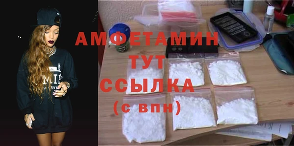 мяу мяу кристалл Нея