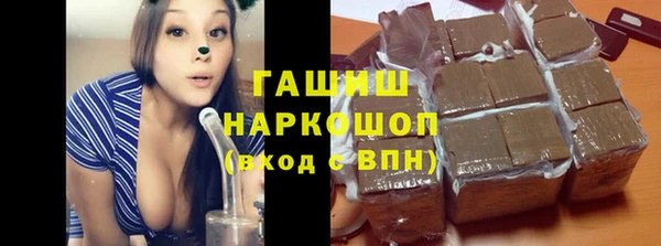 марки nbome Нефтекумск