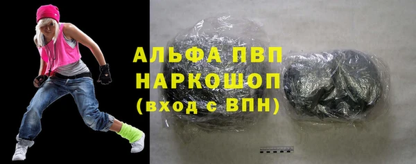 метадон Нефтегорск