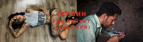 мяу мяу кристалл Белокуриха