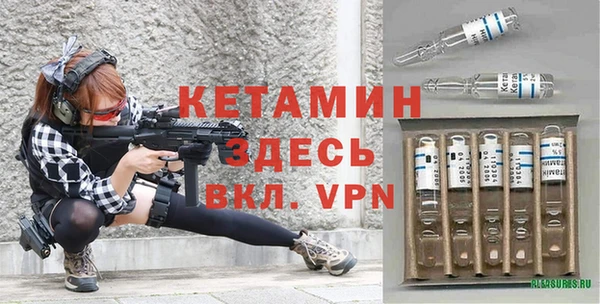 кокаин колумбия Богородск