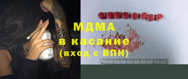 МДМА Беломорск