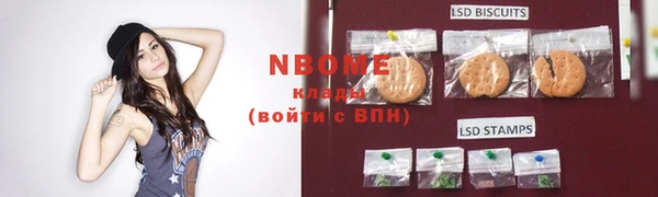мяу мяу кристалл Белокуриха