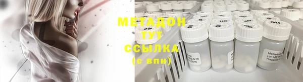 мяу мяу кристалл Нея