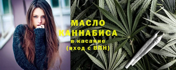 МДМА Беломорск