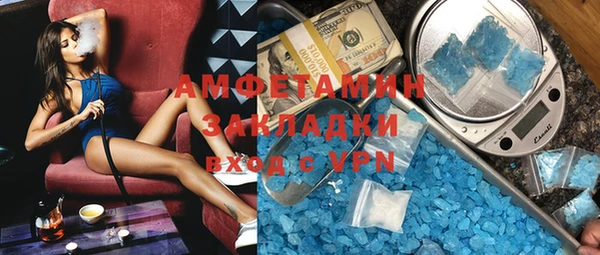 кокаин колумбия Богородск