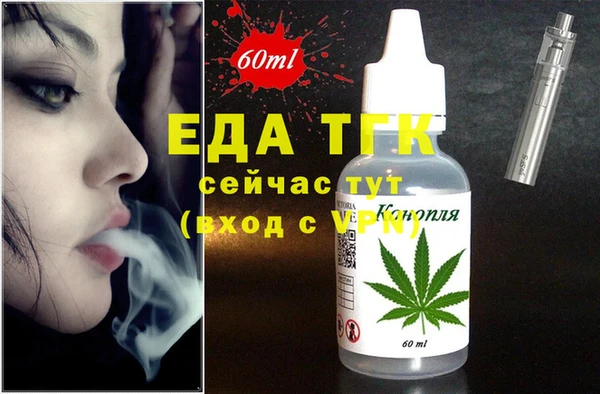 метадон Нефтегорск