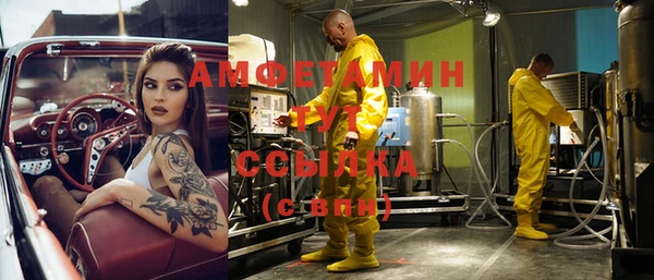 таблы Белоозёрский