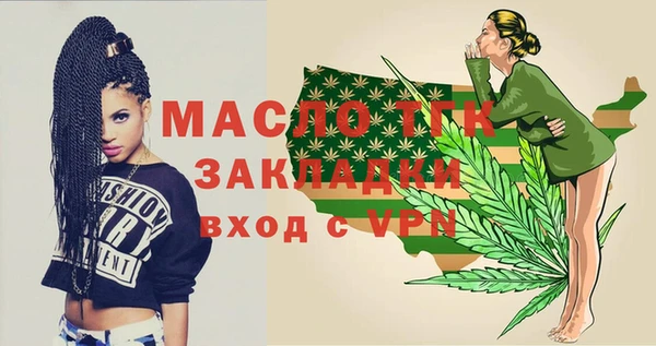 таблы Белоозёрский