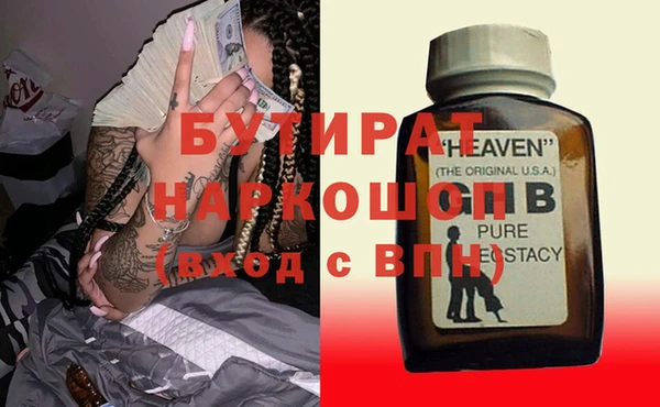 мяу мяу кристалл Белокуриха