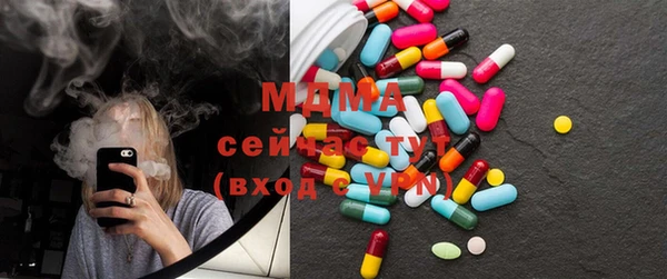 мяу мяу кристалл Белокуриха