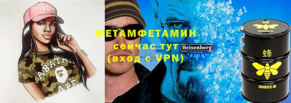 кокаин колумбия Богородск