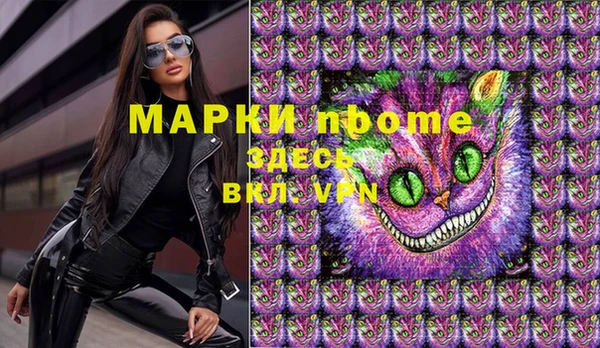 мяу мяу кристалл Нея