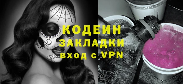 кокаин колумбия Богородск