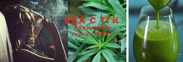 таблы Белоозёрский