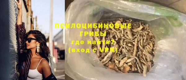мяу мяу кристалл Нея