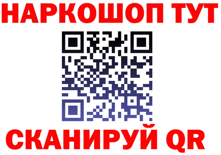 ГАШ Изолятор ONION площадка KRAKEN Куса