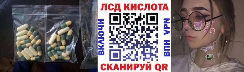 Купить  Куса  LSD-25 экстази ecstasy 