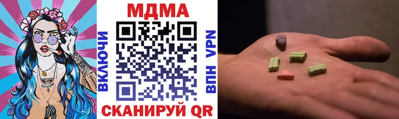 Купить  Куса  МДМА молли 