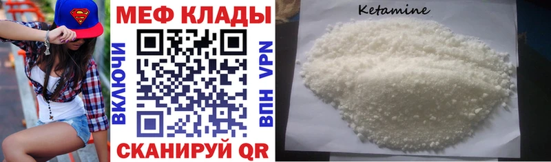 Меф 4 MMC  Купить где  Куса 