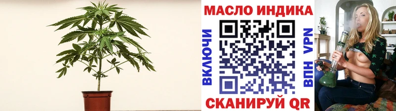 Дистиллят ТГК вейп с тгк  Купить закладки  Куса 