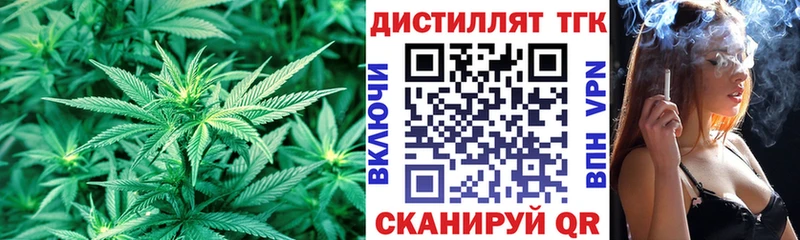 Дистиллят ТГК концентрат Куса