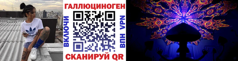 Купить закладки  Куса  Псилоцибиновые грибы ЛСД 